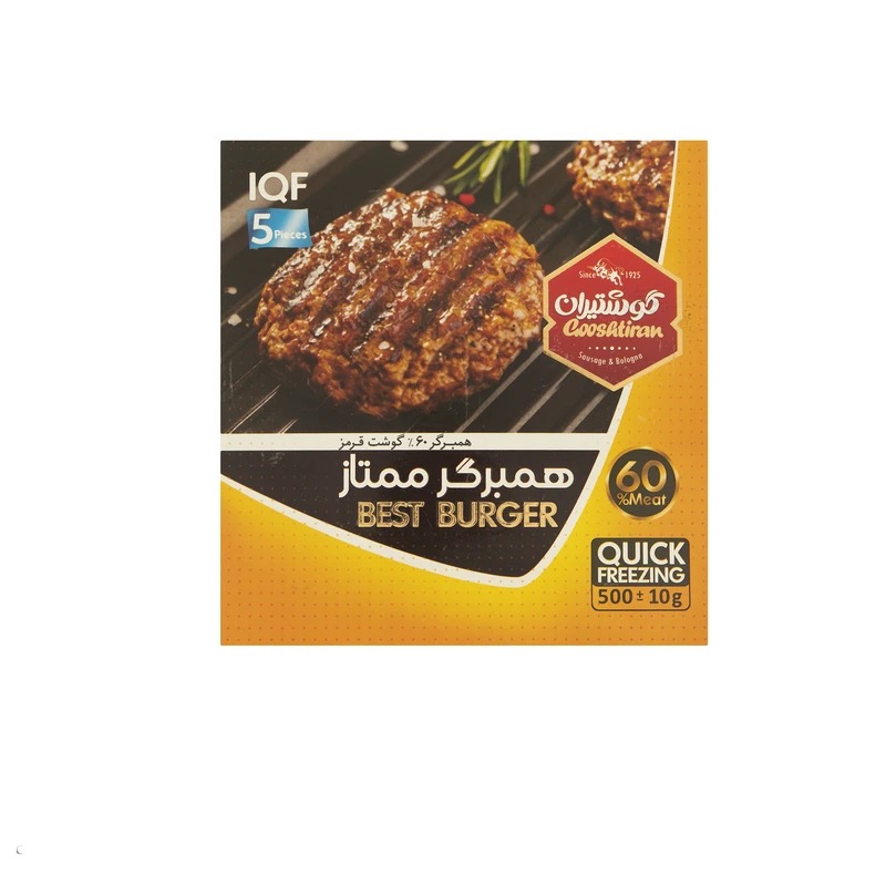 همبرگر ممتاز 60 درصد گوشت قرمز گوشتیران - 500 گرم