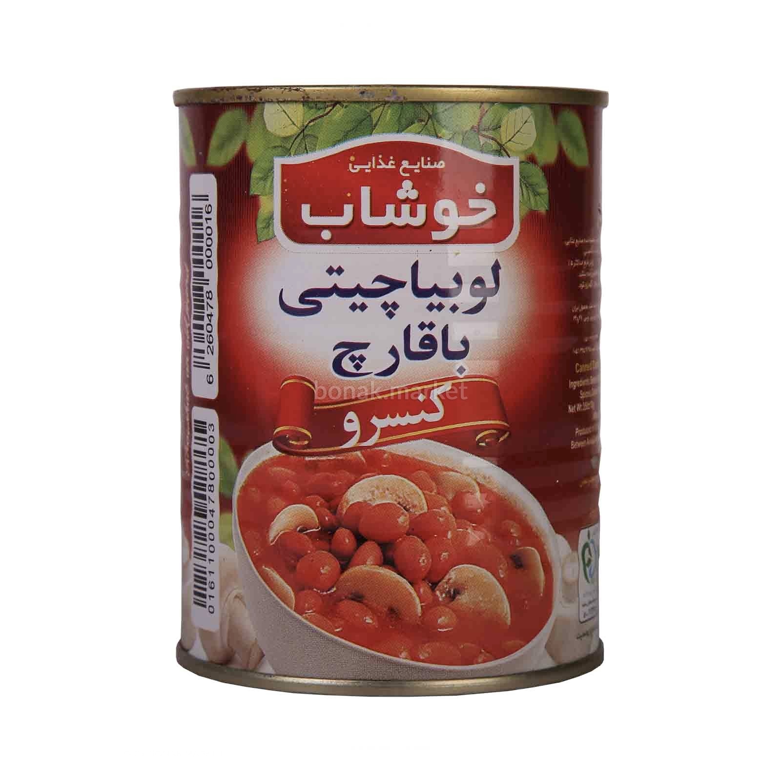 کنسرو لوبیا با قارچ خوشبخت - 4۳۰ گرم