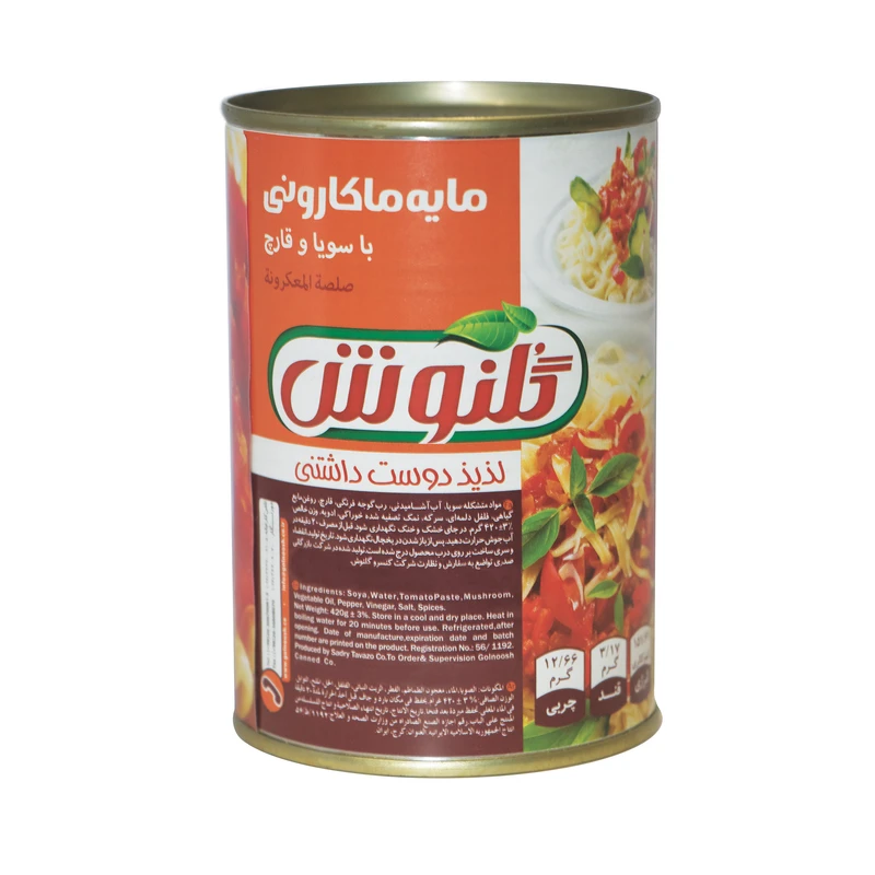 کنسرو مایه ماکارونی گلنوش - 430 گرم