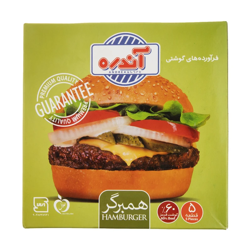 همبرگر 60 درصد گوشت قرمز آندره - ۵۰۰ گرم