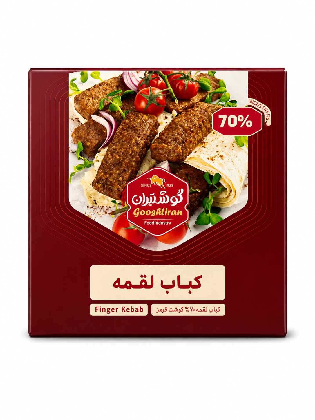 کباب لقمه ۷۰ درصد گوشت قرمز گوشتیران  - ۴۵۰ گرم