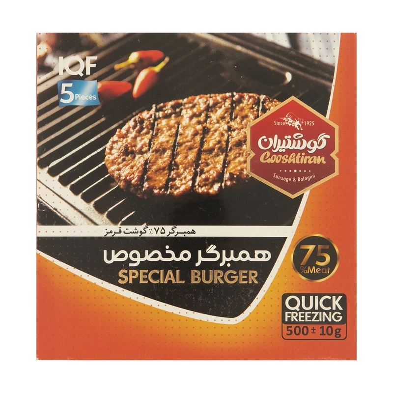 همبرگر ممتاز 75 درصد گوشت قرمز گوشتیران - 500 گرم