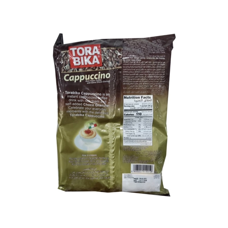 کاپوچینو تورابیکا - ۲۵ گرمی - بسته ۲۰ عددی و ساشه