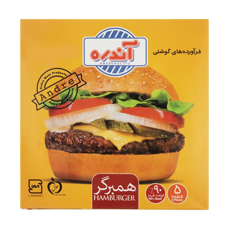 همبرگر 90 درصد گوشت قرمز آندره - ۵۰۰ گرم