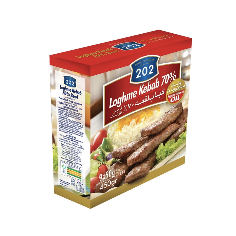 کباب لقمه 202 - 70 درصد گوشت