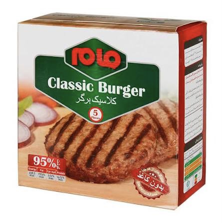 همبرگر کلاسیک ۹۵ درصد گوشت قرمز مام - 500 گرم
